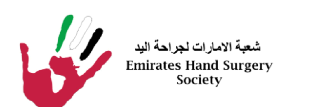 Emirates Hand Surgery Society